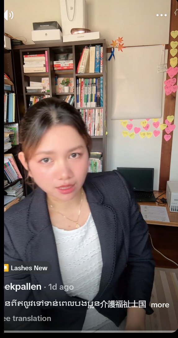 Loek Phallaeon — Cambodia Japan Career Coach
